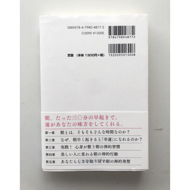 幸運は 必ず朝に訪れる の通販 By ミミ吉shop ラクマ 幸運は 必ず朝に訪れる の通販 By ミミ吉shop ラクマ