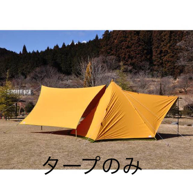 tent-Mark DESIGNS焚火タープTCコネクトヘキサ　ソルムバージョン