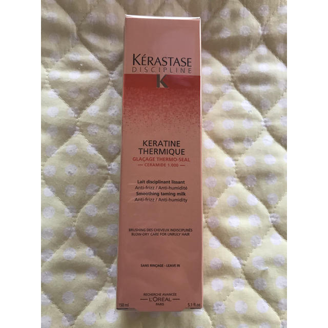 KERASTASE(ケラスターゼ)のフルイダリスト　洗い流さないトリートメント コスメ/美容のヘアケア/スタイリング(トリートメント)の商品写真