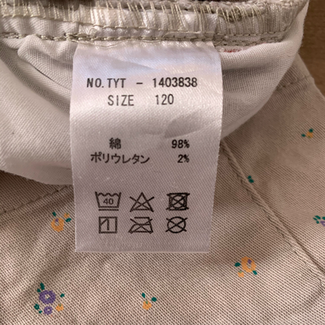 SM2(サマンサモスモス)の美品　SM2 パンツ　サイズ120 キッズ/ベビー/マタニティのキッズ服女の子用(90cm~)(パンツ/スパッツ)の商品写真