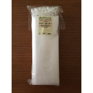 ムジルシリョウヒン(MUJI (無印良品))の未使用品✳︎MUJIシャワーカーテン　フリーカット✳︎(タオル/バス用品)