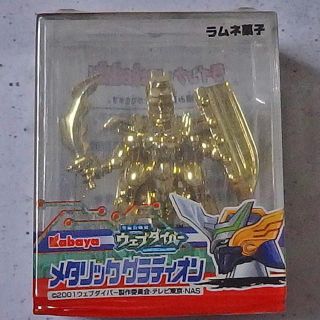 ガリューン　フィギュア　未開封（電脳冒険記ウェブダイバー）