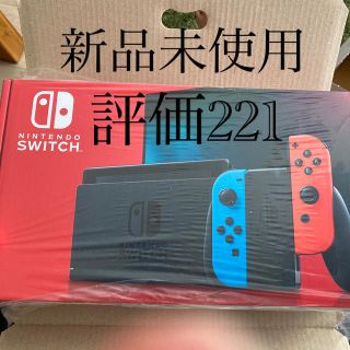 ニンテンドースイッチ(Nintendo Switch)のNintendo Switch 本体　新型　新品　未使用　(家庭用ゲーム機本体)