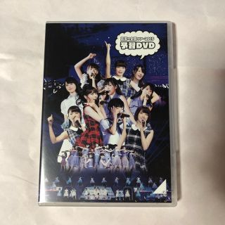 ノギザカフォーティーシックス(乃木坂46)の【乃木坂46】真夏の全国ツアー2015 予習DVD(アイドルグッズ)