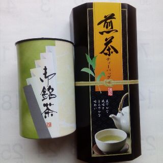 お茶の葉　煎茶　緑茶(茶)