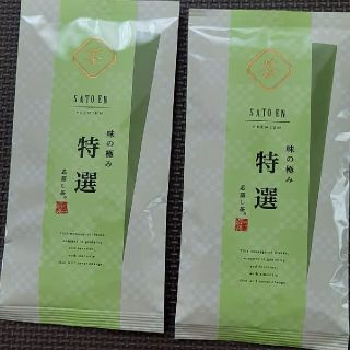 煎茶　国産　(茶)