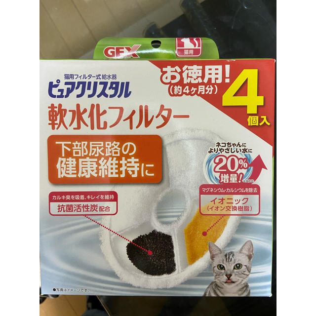 ジェックス ピュアクリスタル 軟水化フィルター 猫用 4個入の通販 by みく's shop｜ラクマ