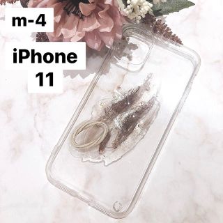 エブリン(evelyn)の【"O"case.】ニュアンス　iPhoneケース m-4【11専用】(iPhoneケース)