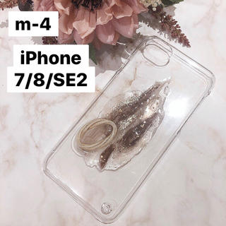 アメリヴィンテージ(Ameri VINTAGE)の【"O"case.】ニュアンス　iPhoneケース m-4【7/8/SE2専用】(iPhoneケース)