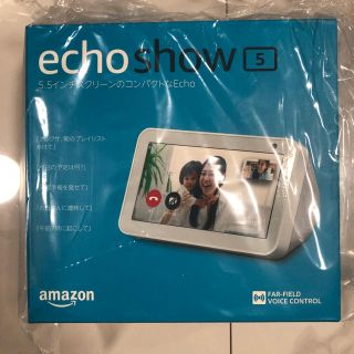 エコー(ECHO)のEcho Show 5 スクリーン付きスマートスピーカー  サンドストーン(スピーカー)