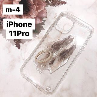 ザラ(ZARA)の【"O"case.】ニュアンス　iPhoneケース m-4【11Pro専用】(iPhoneケース)