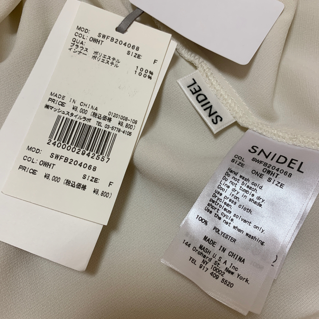 SNIDEL(スナイデル)のノースリフリルブラウス　ホワイト　新品未使用　スナイデル レディースのトップス(シャツ/ブラウス(半袖/袖なし))の商品写真