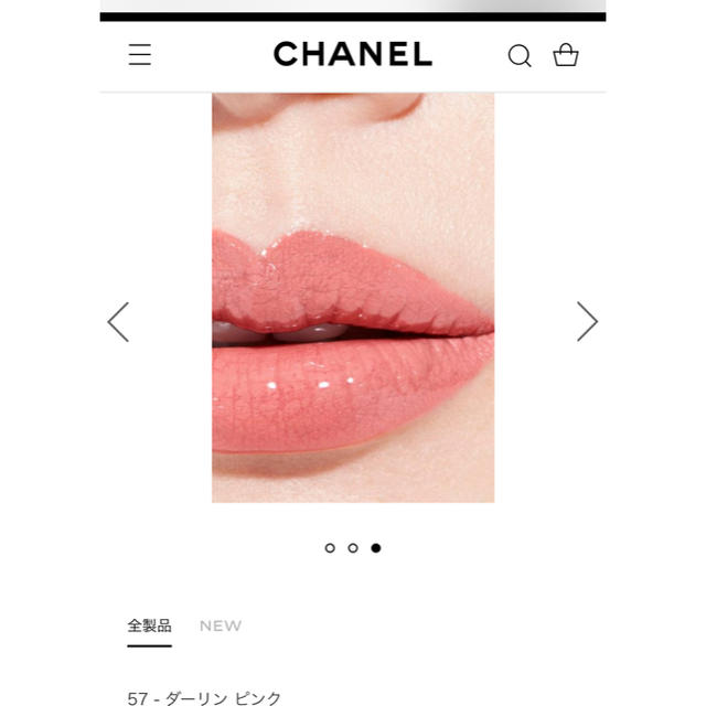 CHANEL(シャネル)のCHANEL ルージュ デュオ ウルトラ トゥニュ  57 コスメ/美容のベースメイク/化粧品(口紅)の商品写真