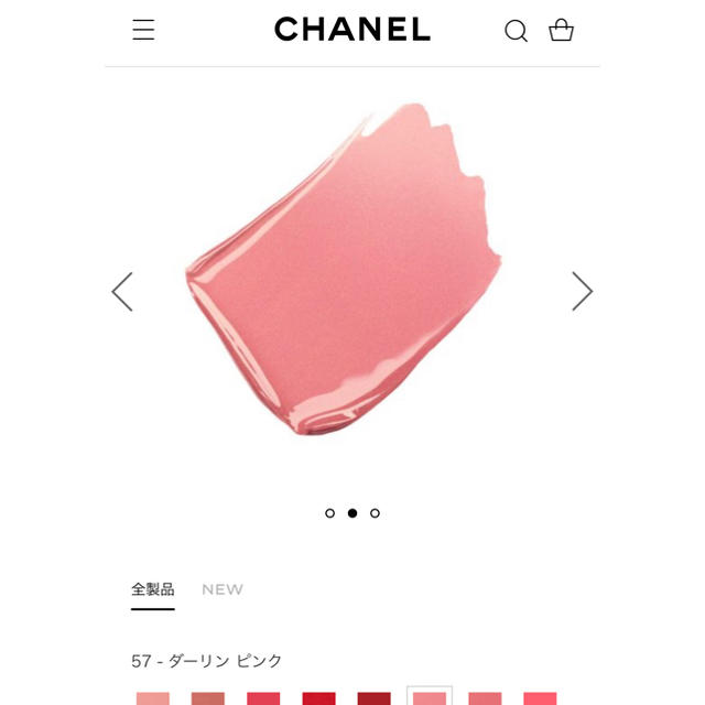 CHANEL(シャネル)のCHANEL ルージュ デュオ ウルトラ トゥニュ  57 コスメ/美容のベースメイク/化粧品(口紅)の商品写真