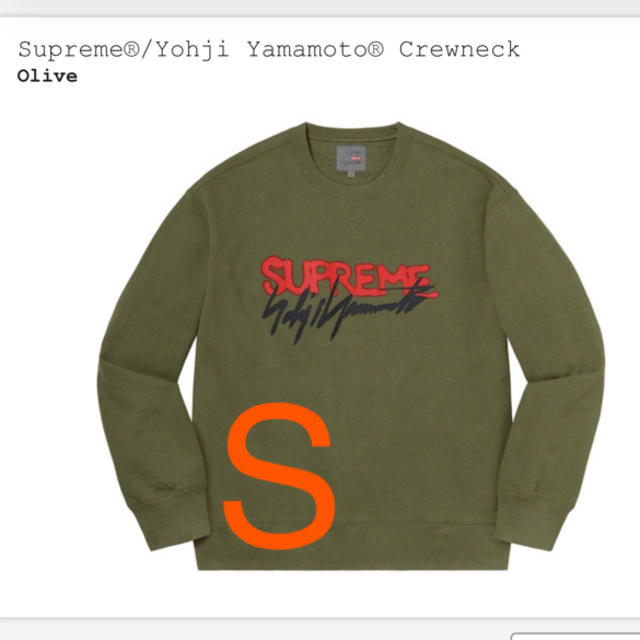 Supreme Yohji Yamamoto Crewneck Olive S