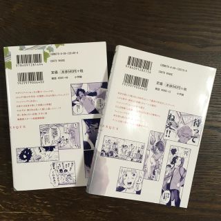 ロマンスの騎士 武富智 1 2巻セットの通販 By Kiki S Shop ラクマ ロマンスの騎士 武富智 1 2巻セットの通販 By Kiki S Shop ラクマ