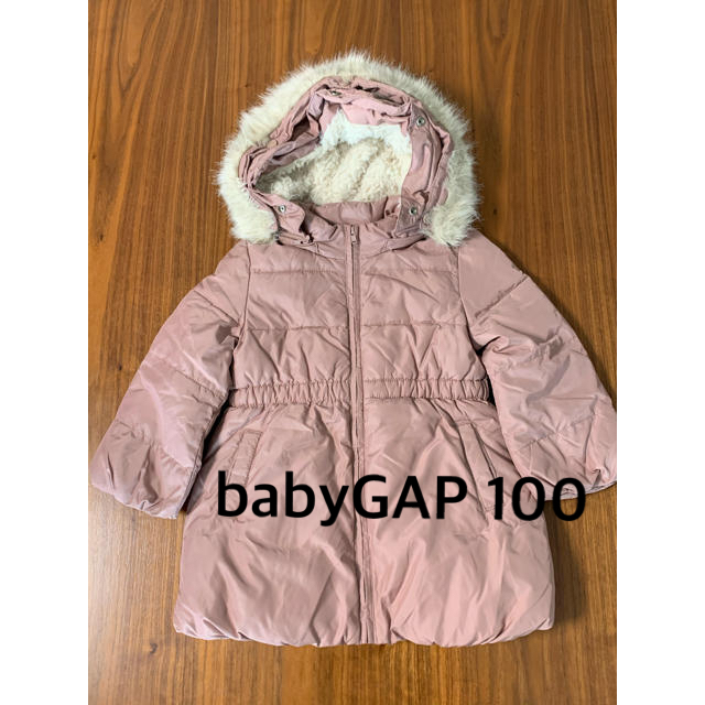 babyGAP(ベビーギャップ)のbabyGAP ダウン 100 キッズ/ベビー/マタニティのキッズ服女の子用(90cm~)(ジャケット/上着)の商品写真
