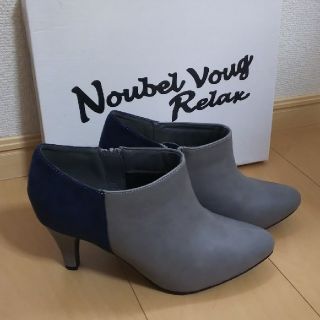 Noubel Voug Relax ブーティ グレー＆ネイビー サイドファスナー(ブーティ)