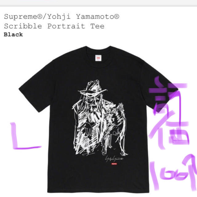 納品書付 Supreme Yohji Yamamoto Portrait Tee