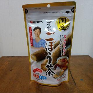 あかじん　焙煎ごぼう茶(健康茶)