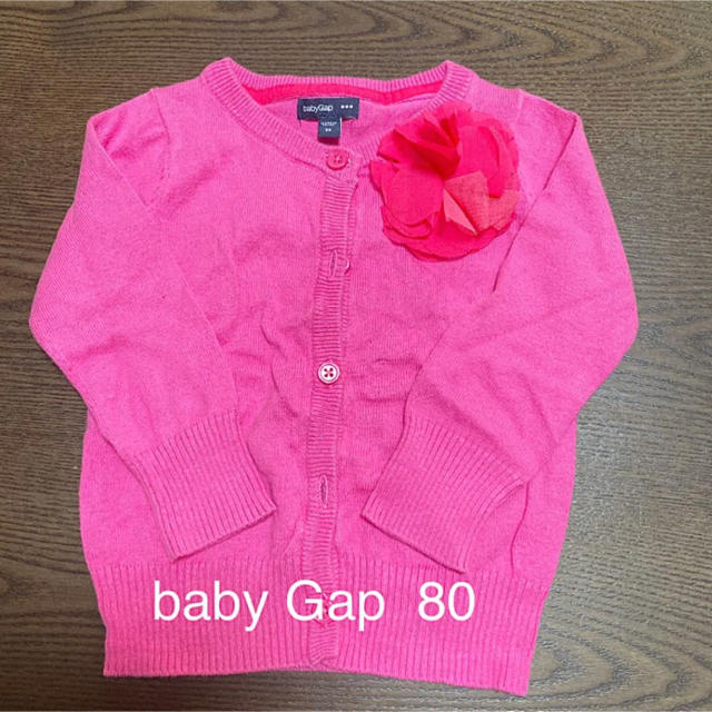 babyGAP(ベビーギャップ)の【美品】BABY GAPカーディガン　80cm キッズ/ベビー/マタニティのベビー服(~85cm)(カーディガン/ボレロ)の商品写真