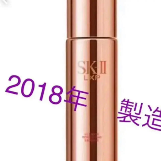 定価30780円SK2 LXP パーフェクティング エッセンス150ml