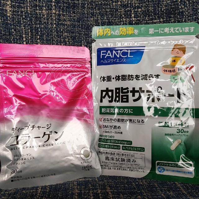 ファンケル　30日分　内脂サポート　コラーゲン コスメ/美容のダイエット(ダイエット食品)の商品写真