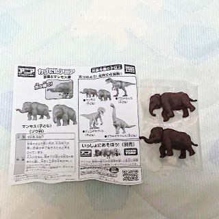 カプセルアニア マンモス(ぬいぐるみ/人形)