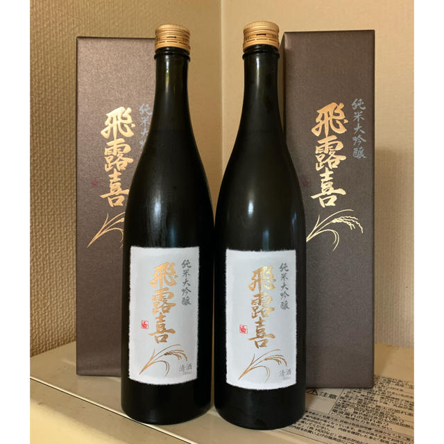 飛露喜 純米大吟醸 720ml×2本 十四代 而今 田 飛露喜 純米大吟醸 720ml×2本 十四代 而今 田