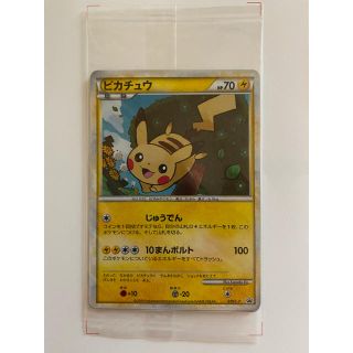 今月中！』【ポケモンだいすきクラブ ゴールドランク ピカチュウプロモ