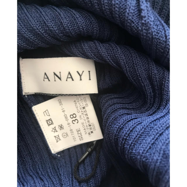 ANAYI(アナイ)のさくら様専用 レディースのトップス(カットソー(半袖/袖なし))の商品写真