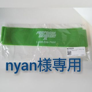 ★nyan様専用★ミニバンド ミディアム グリーン 2本(トレーニング用品)