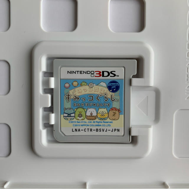 3ds ソフト すみっコぐらし おみせはじめるんです の通販 By Rinao S Shop ラクマ 3ds ソフト すみっコぐらし おみせはじめるんです の通販 By Rinao S Shop ラクマ