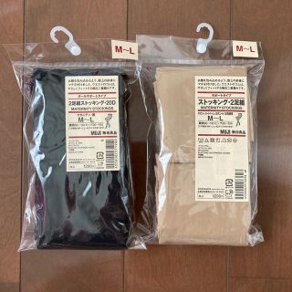 ムジルシリョウヒン(MUJI (無印良品))の新品未開封。無印良品マタニティタイツ。MＬサイズ2枚組(マタニティタイツ/レギンス)