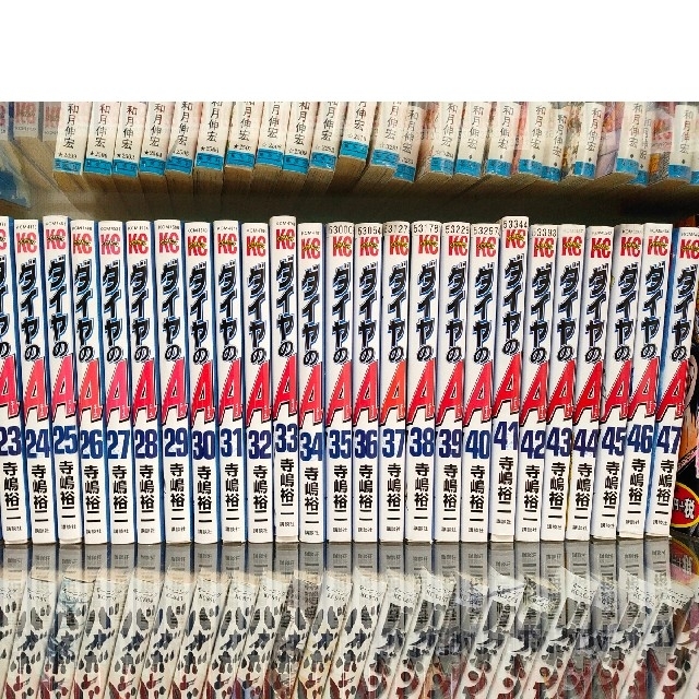 ダイヤのA　全巻セット　1-47 エンタメ/ホビーの漫画(全巻セット)の商品写真