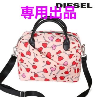 ディーゼル(DIESEL)のDiesel 2WAY ショルダーバッグ(ショルダーバッグ)