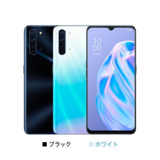 アンドロイド(ANDROID)のoppo reno3A 白3台　黒1台(スマートフォン本体)