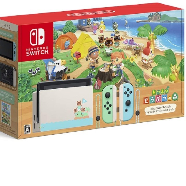 送料無料!新品 Nintendo Switch本体 あつまれどうぶつの森セット 一番