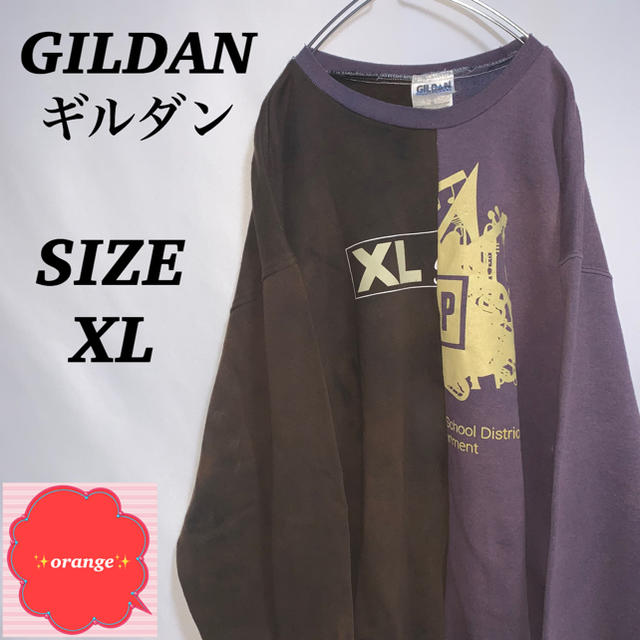 GILDAN(ギルタン)の【人気】GILDAN ギルダン　スウェット　ツートンカラー　人気のブラウン メンズのトップス(スウェット)の商品写真