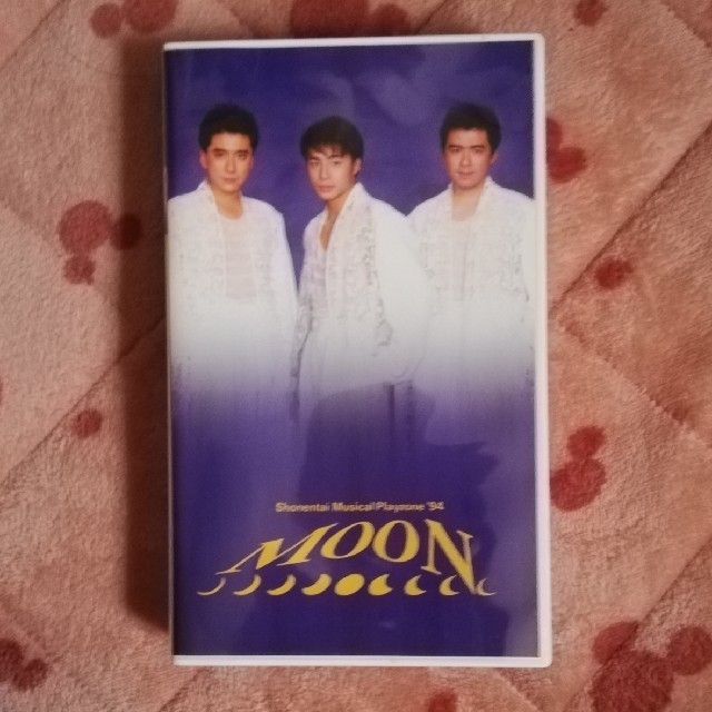 少年隊(ショウネンタイ)の少年隊　プレゾン'94MOON　VHS エンタメ/ホビーのタレントグッズ(アイドルグッズ)の商品写真