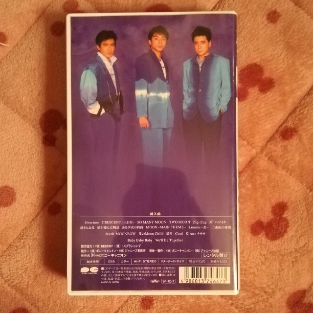 少年隊(ショウネンタイ)の少年隊　プレゾン'94MOON　VHS エンタメ/ホビーのタレントグッズ(アイドルグッズ)の商品写真