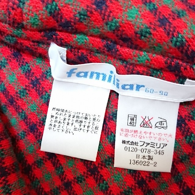 familiar(ファミリア)の【60～90cm】familiar リバーシブル ベビーケープ ポンチョ キッズ/ベビー/マタニティのベビー服(~85cm)(ジャケット/コート)の商品写真