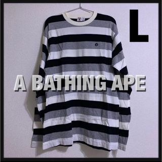 アベイシングエイプ(A BATHING APE)のa123【A BATHING APE】milo マイロ　ロンT  ボーダー柄(Tシャツ/カットソー(七分/長袖))