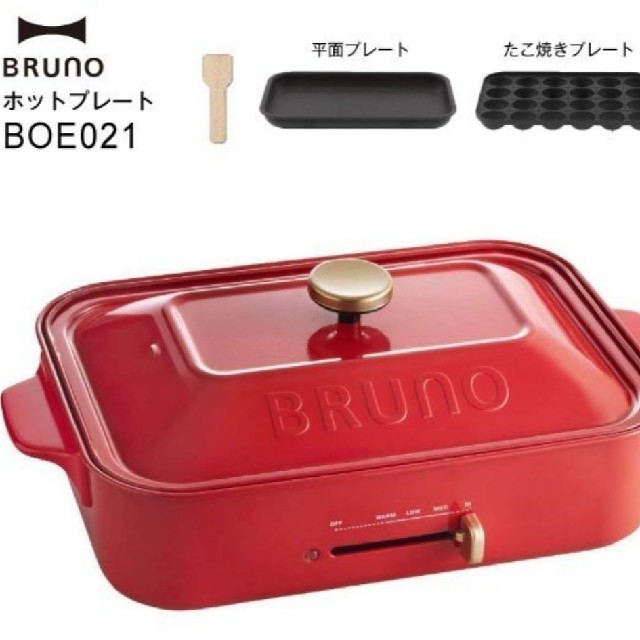 I.D.E.A international(イデアインターナショナル)のブルーノ BRUNO コンパクトホットプレート BOE021 新品未使用 スマホ/家電/カメラの調理家電(ホットプレート)の商品写真