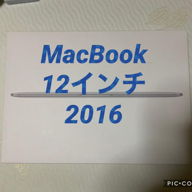 最終値下げ】MacBook 12インチ 2016 本命ギフト www.gold-and-wood.com