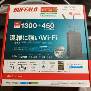 バッファロー(Buffalo)の【KFC様専用】バッファロー wi-fiルーター wxr-1750dhp2(PC周辺機器)