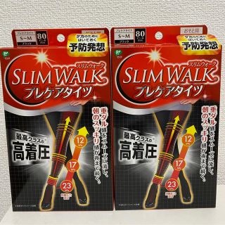 ピップスタジオ(PiP Studio)の新品【S〜Mサイズ2個セット】スリムウォーク プレケア タイツ 美脚タイツ(タイツ/ストッキング)