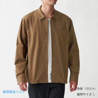 ムジルシリョウヒン(MUJI (無印良品))の無印良品　 新疆綿洗いざらしオックスボックスシルエットシャツ ブラウン(シャツ)