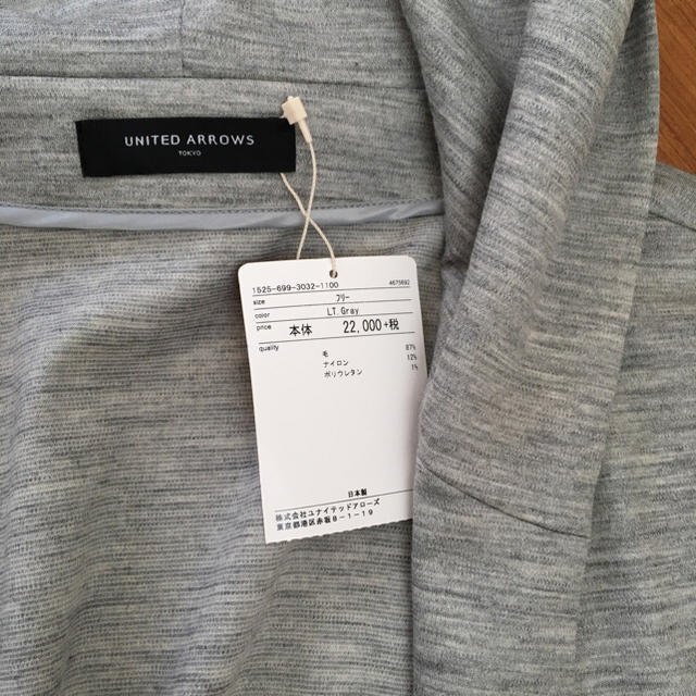 UNITED ARROWS(ユナイテッドアローズ)のコーディガン レディースのトップス(カーディガン)の商品写真