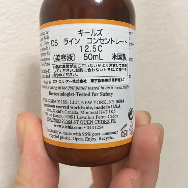 Kiehl's(キールズ)のキールズ ライン コンセントレート コスメ/美容のスキンケア/基礎化粧品(美容液)の商品写真